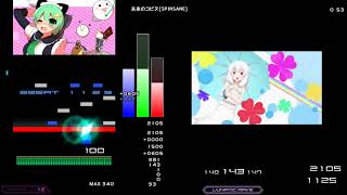 [BOFXVII] 未来のコピヌ [SP INSANE] Hard Clear