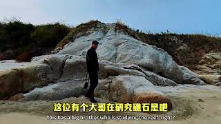 10月15日山东威海小城银滩海水辐射观测，银滩东部礁石