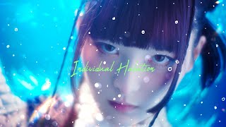 個性美術館『Individual Halation』(Official Music Video)/Kosei Bijutsukan『Individual Halation』