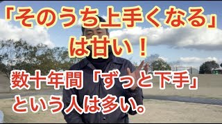 質問の返答動画　フォアハンドのボールとの距離　具体的な距離の取り方を知ることが大事　窪田テニス教室