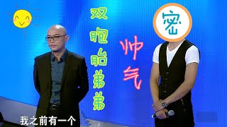 【五周年特辑】非诚勿扰 Part3 帅气双胞胎来相亲 黄磊自曝：“我特别喜欢买卡” 150110 HD