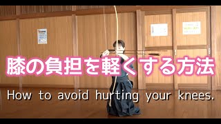 Kyudo Japanese archery for beginners How to Kiza and about useing knee