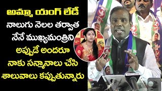 KA Paul Fire On TDP | Yamini Sadineni | నేను కాబోయే సీఎంను నాగురించి మాట్లాడుకోండి