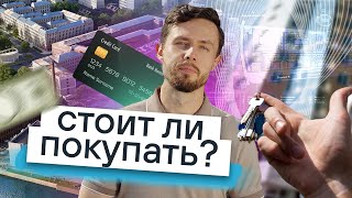 Обзор ЖК LEGENDA Васильевского. Новостройки СПб