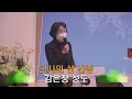 안산만나교회 군사의 삶 2기 간증 김은정 성도 2022.01.09