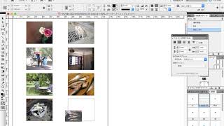 InDesignに大量のオブジェクト（写真等）を配置するとき