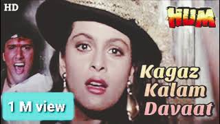 kagaj kalam dawat la song by Hum movie || Mohammad Aziz || Sobha Joshi|| 90 hits song💕💕💕