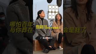 即使闭紧了嘴巴，隐忍克制的爱意还是会从眼睛里流出来 #三悦有了新工作#shorts #bilibili  【哔哩哔哩精选】