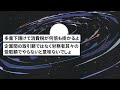 【2chまとめ】国交省さん、2024問題で建設業の賃金低すぎなら行政指導検討😤【面白いスレ】