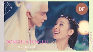 [高伟光x迪丽热巴][光热CP][The Pillow Book] 何處是天涯 - 周深《鳳凰傳》主題曲 | Nơi Đâu Là Chân Trời - Châu Thâm . GuangRe