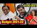 Congress LIVE: P Chidambaram and Randeep Singh Surjewala on Budget 2021-22 at AICC HQ | Rahul Gandhi