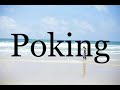 How To Pronounce Poking🌈🌈🌈🌈🌈🌈Pronunciation Of Poking