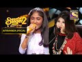 Alka जी ने Aryananda को बोला Finalist! | Superstar Singer Season 2 | Aryananda Special