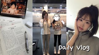 VLOG | 운동 공부 놀기 ••• 갓생 도전 방학 브이로그