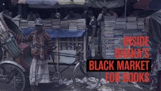 Inside Dhaka's black market - for BOOKS