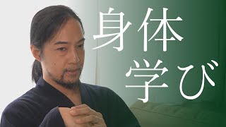 金山孝之の部屋 vol.14 身体からの学び【スウェーデンからの参加者など】