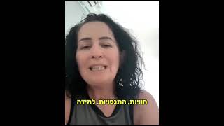 קורס אימון וייעוץ קריירה ותעסוקה מבית \