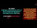 마지막이 가까울수록 더욱 선명해지는 하나님의 기준