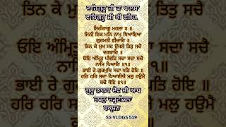 ਤੁਮ ਕਰੋ ਦਯਾ ਮੇਰੇ ਸਾਈਂ || ਤੇਰਾ ਭਾਣਾ ਮੀਠਾ ਲਾਗੇ || waheguru satnam jii