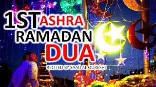 FIRST 10 DAYS OF RAMADAN DUA TO GET ALLAH'S BLESSINGS AND MERCY - FIRST ASHRA OF RAMADAN 2020