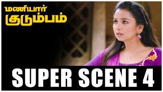 Maniyar Kudumbam - Super Scene 4 | Thambi Ramaiah | Yashika Anand | Samuthirakani