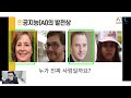 ai교육웨비나_6월_세션1. 인공지능 딜레마를 활용한 ai 윤리 수업