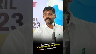 பிறருக்கு உதவி செய்வதை எப்பொழுதும் நிறுத்தி விடாதே | AKASHSIR MOTIVATIONAL | #motivational #life