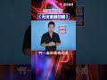 正云dj酱爆鱿鱼版《无法逃避的痛》3分15秒非常感谢 辛