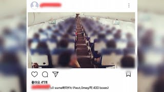 '승객들 조롱' 에어부산 승무원 SNS 논란…\