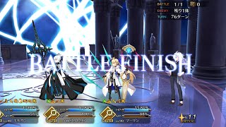 FGO   第23節 進行度2 スーパーリコレクションクエスト(3/3)