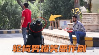 搞笑一刻：坐在轮椅上的黑衣男，看似青铜实则是王者