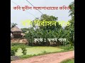 ....আমি ওষ্ঠে অঙ্গুরী ছোঁয়াবো.... আমি বিষপান করে মরে যাবো....