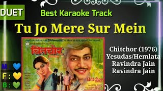 Tu Jo Mere Sur Mein | Chitchor (1976) | Yesudas & Hemlata | Best Karaoke
