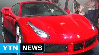 페라리, 670마력 스포츠카 488 GTB 출시 / YTN