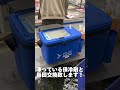 【オススメ商品】エビクールポンプセット釣堀 エビ撒き カゴ釣りでオススメ！シラサを活かすのに最適です。