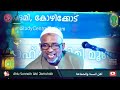 ഇതൊക്കെ ദജ്ജാലിയന്‍ വ്യവസ്ഥിതികള്‍⁉️ലോകത്ത് നീതി നഷ്ടപ്പെട്ടുപോയി❓ ഹഖിന്റെ കൂടെ നില്‍ക്കുക❗ sufi