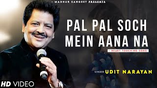 Pal Pal Soch Mein Aana Na - Udit Narayan, Sadhana Sargam | Viju Shah | Best Hindi Song