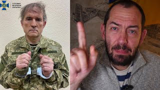 🔥 СБУ поймала Медведчука! Российские военные, не надо прятаться - за вами уже идут!