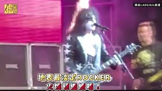 地表最淡定ROCKER 火燒頭繼續唱