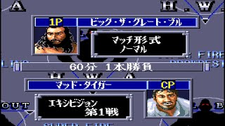 Bruiser Brody vs Tiger Jeet Singh【SUPER FIRE PROWRESTLING III FINAL BOUT】