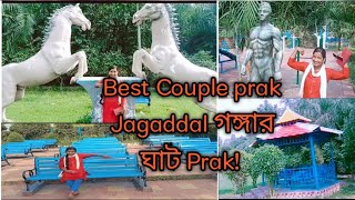 Jagaddal ghat prak!best couple park!Jagaddal ferry ghat prak জগদ্দল ঘাট পার্ক!ChandanNagar stand ❤️