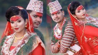 Krishna Weds Parbati Bhattari Wedding 2020 कृष्ण कंडेल एब पार्वती भट्टराई