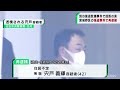 仙台・宮城野区の強盗事件で男を再逮捕　別の強盗致傷事件で起訴（20220106oa