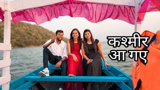 Maithon dam Vlog 🥳 || Jyoti shree Mahato