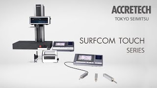 ACCRETECH-東京精密：表面粗さ測定機：SURFCOM TOUCHシリーズ