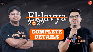 Eklavya JEE 2022 [Your Ticket To IIT🧾🎯] - Get Complete Details Here🙌 | Vedantu JEE✌