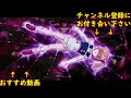 スパロボogサーガ魔装機神Ⅱroe第３９話『予告動画』【ゲーム super robot wars og 魔装機神 Ⅱ revelation of evil god.srw】