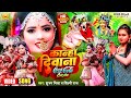 #Video |Janmastami Song 2023| कान्हा दिवाना #shilpi Raj |Kanha Deewana Coco Cola|Radha Krishna Dance