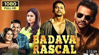 badava  rascal (2022) hindi dubbed  movie _  daali  dhananjay amaranth  nagabhusar