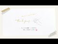 はじめてのシルエットカメオ｜silhouette cameo5 初期設定（カット手前まで）